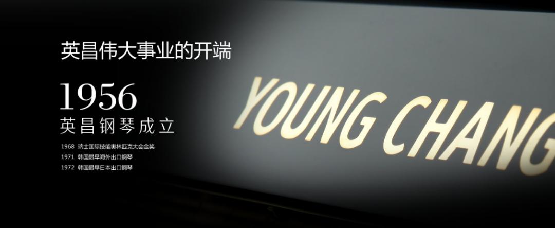 雅马哈和英昌钢琴哪个好,浙江绍兴钢琴出售