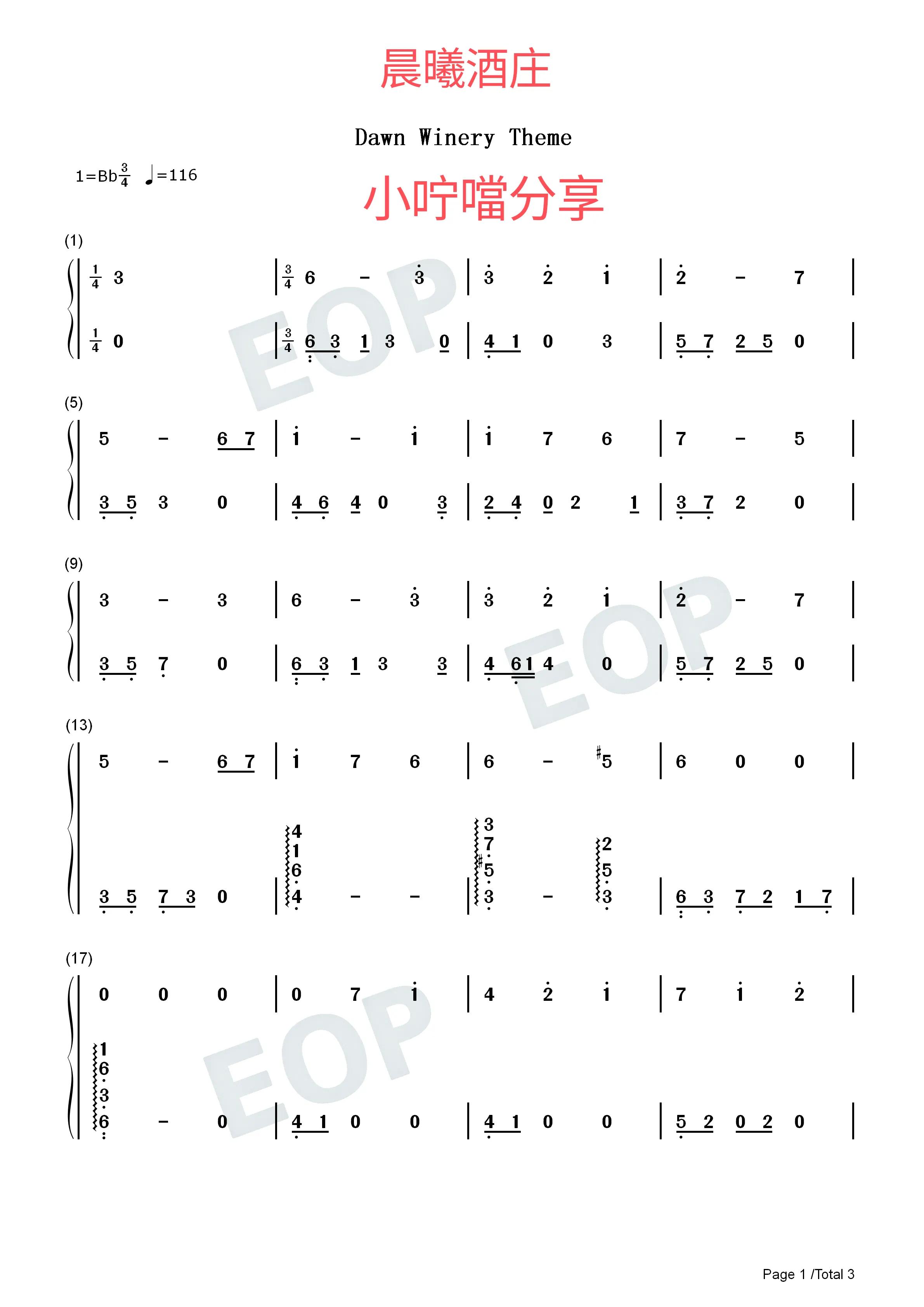 钢琴独奏献给爱丽丝贝多芬原版,钢琴演奏献给爱丽丝理查德