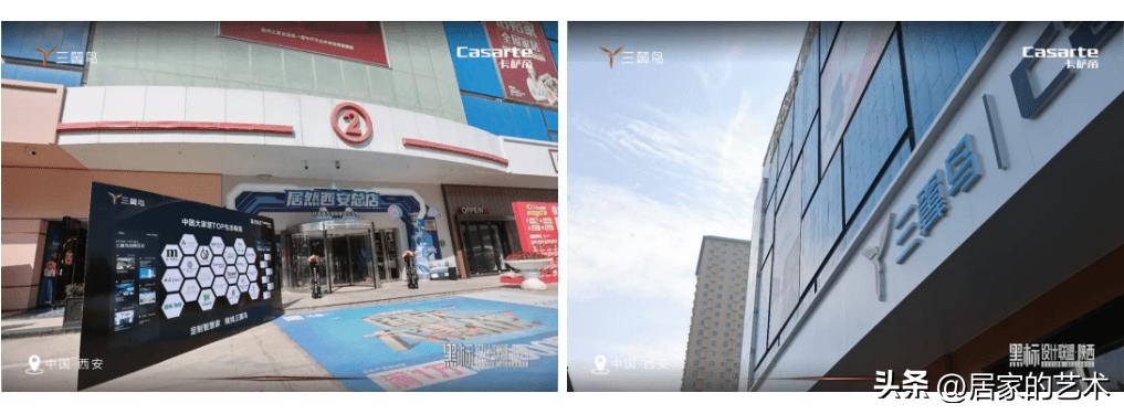 新闻|三翼鸟黑标设计联盟陕西分盟9月29日启幕