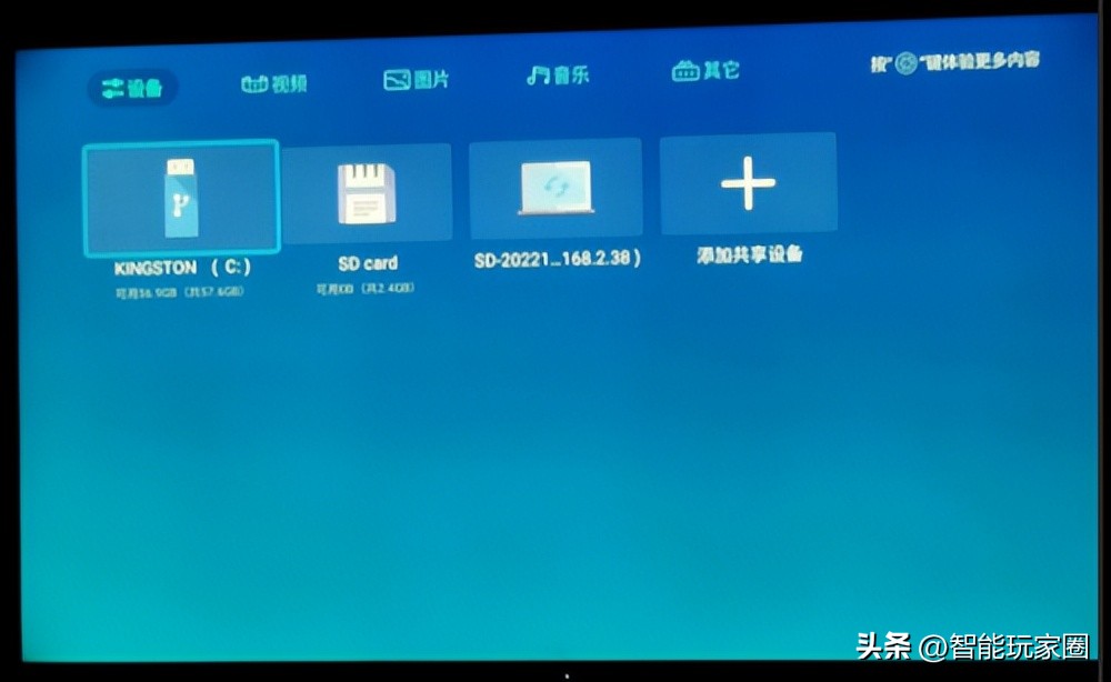 长虹电视机怎么调出电视频道,长虹电视遥控器怎么切换电视频道