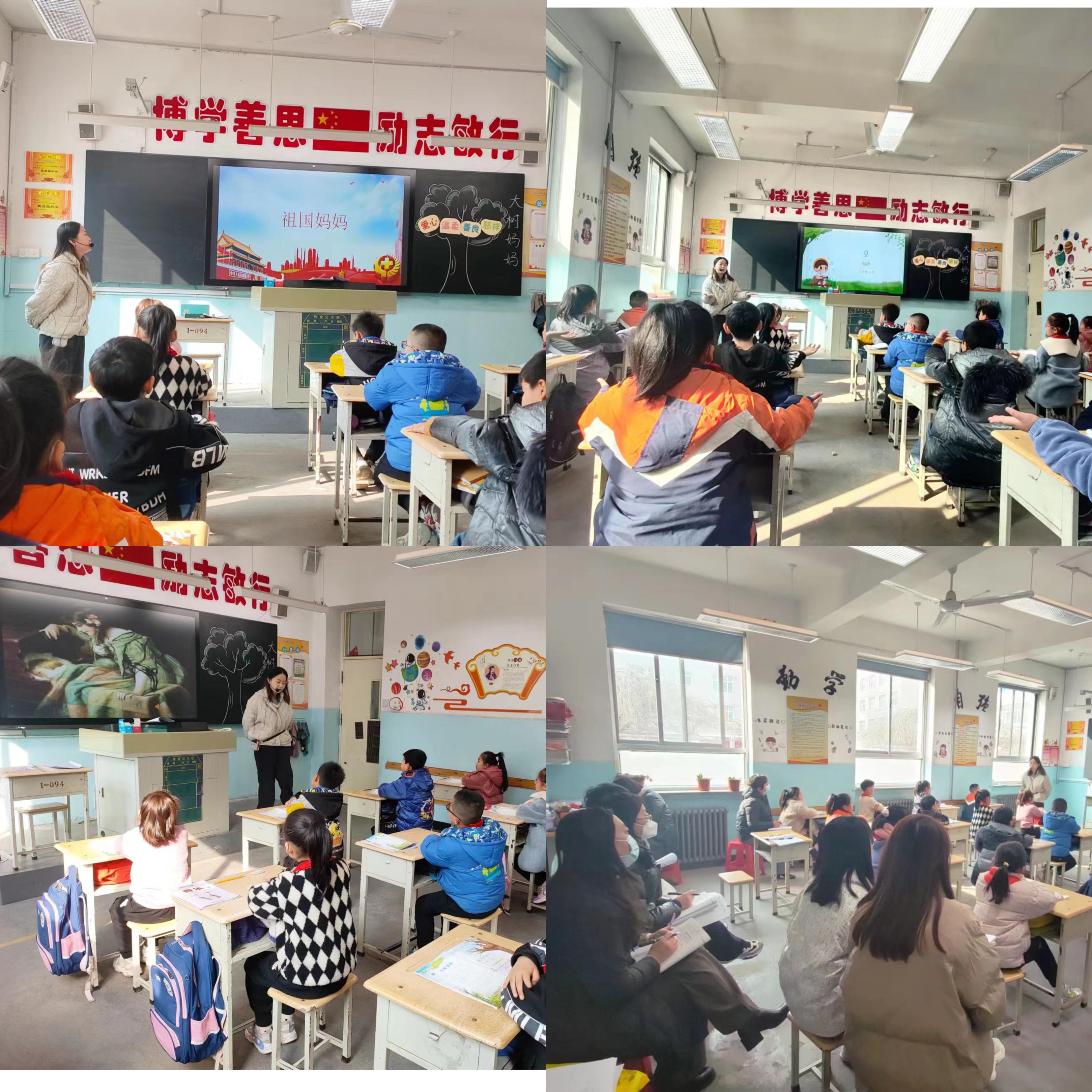 小学课堂展示观摩,小学名师示范课展示活动简报