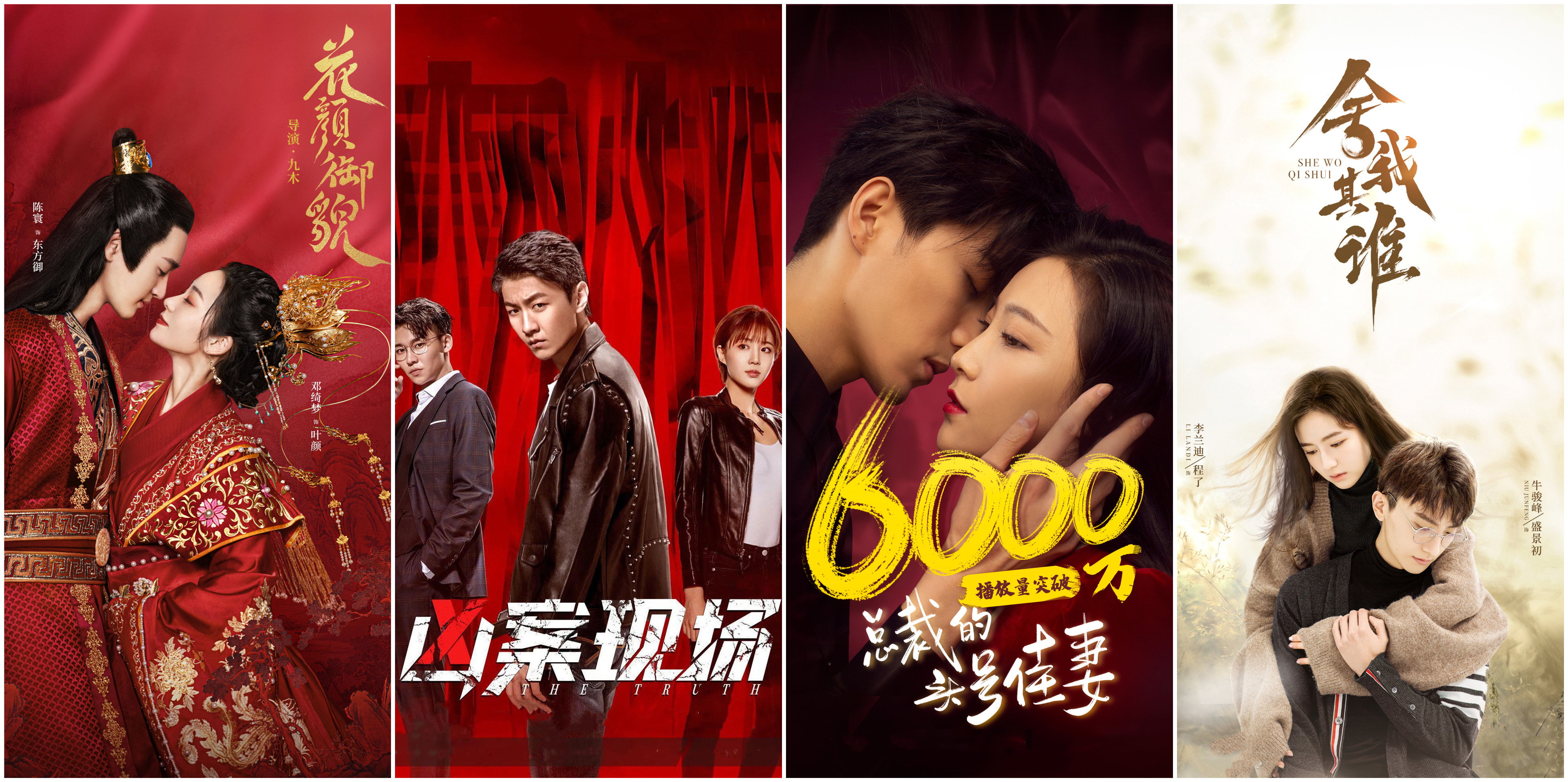 趣阅短剧,趣阅动画短剧