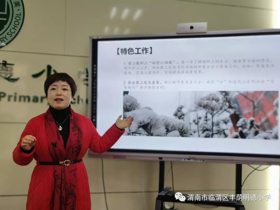 踔厉奋发向未来携手同行,踔厉奋发一起向未来