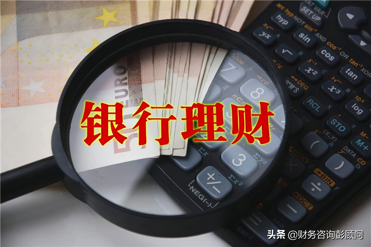 公司买理财交哪些税,企业理财要交增值税吗