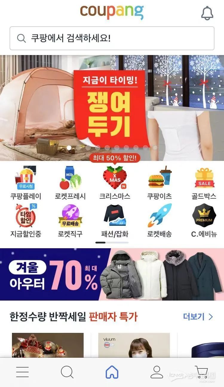 韩国留学生社交用的软件,韩国留学常用的app