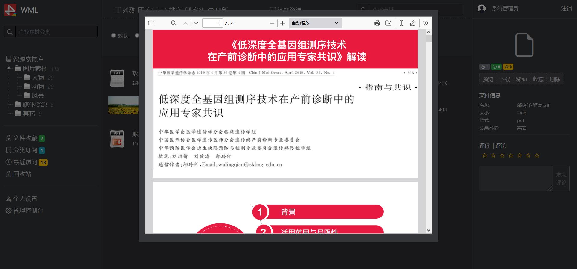 副业赚钱项目开发,12个年入10w的副业赚钱项目