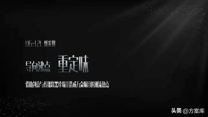 怎样成为大众点评黑珍珠餐厅,大众点评黑珍珠和必吃榜区别