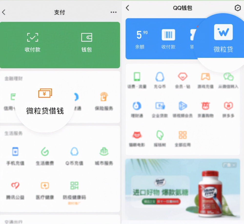 如何小额贷款3万块钱,急用小额资金怎么办用哪个软件