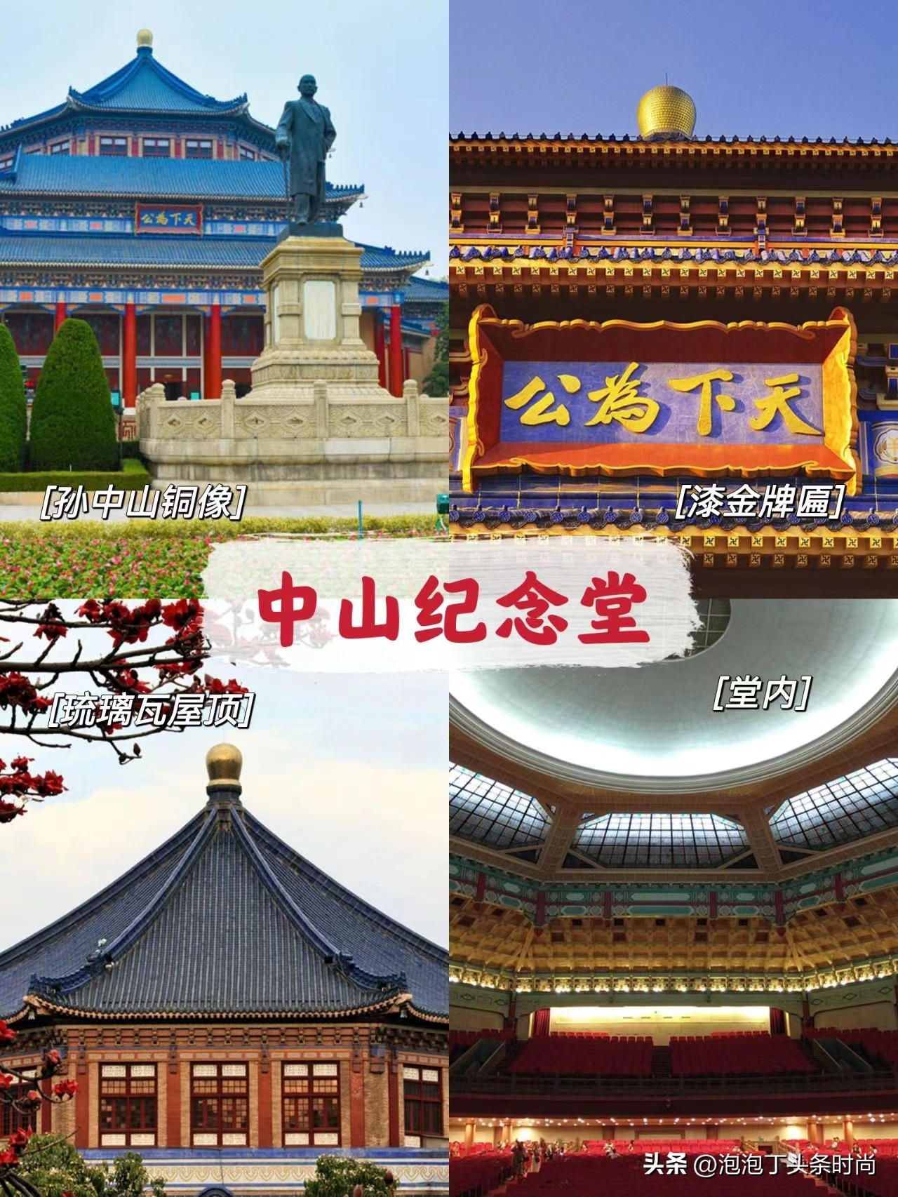 广东省汕头市最美旅游景点有哪些,汕头景点收藏榜