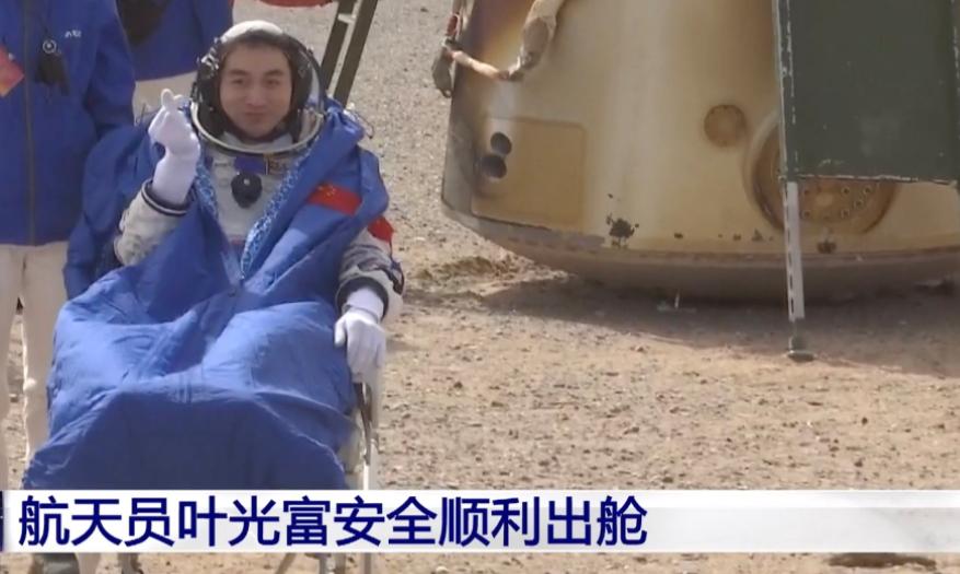 神舟十三号发射取得圆满成功感想,神舟十三号载人飞船发射成功意义