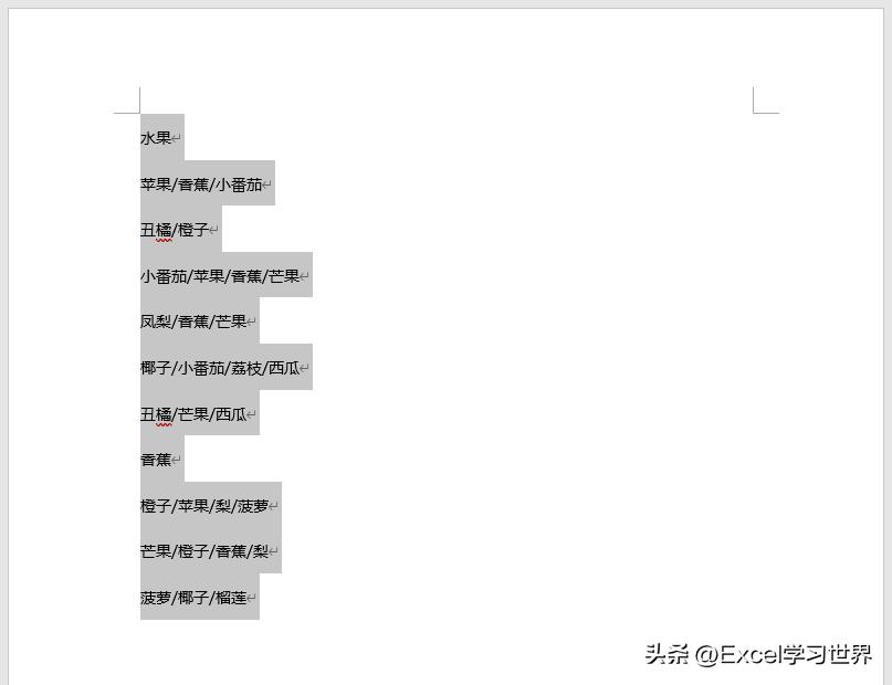 word表格如何设置文字分隔的符号,word怎么调整表格的行高和列宽
