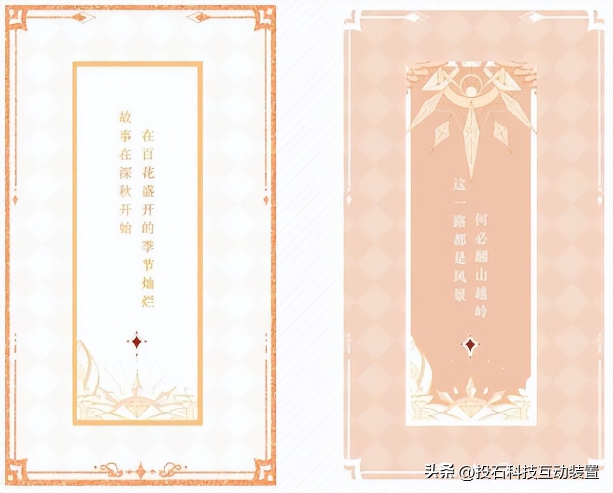 2023创意营销西方情人节浪漫爱情互动装置集合,让你高光炫爱!