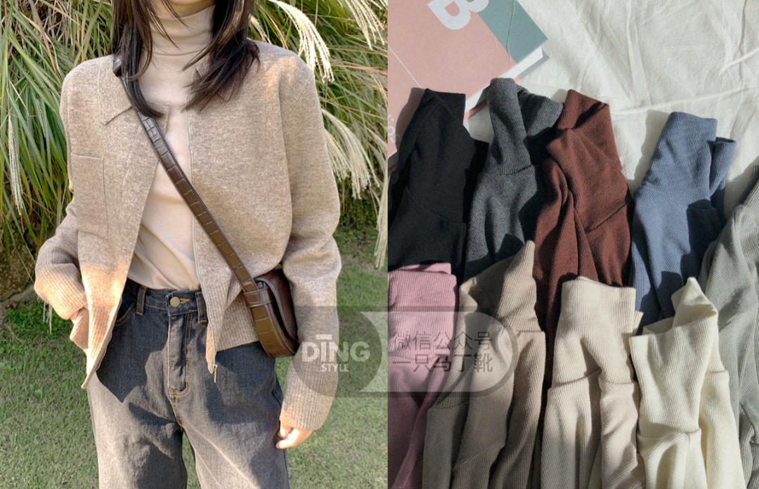 秋冬打底衫怎么选怎么搭？看这一篇就够了