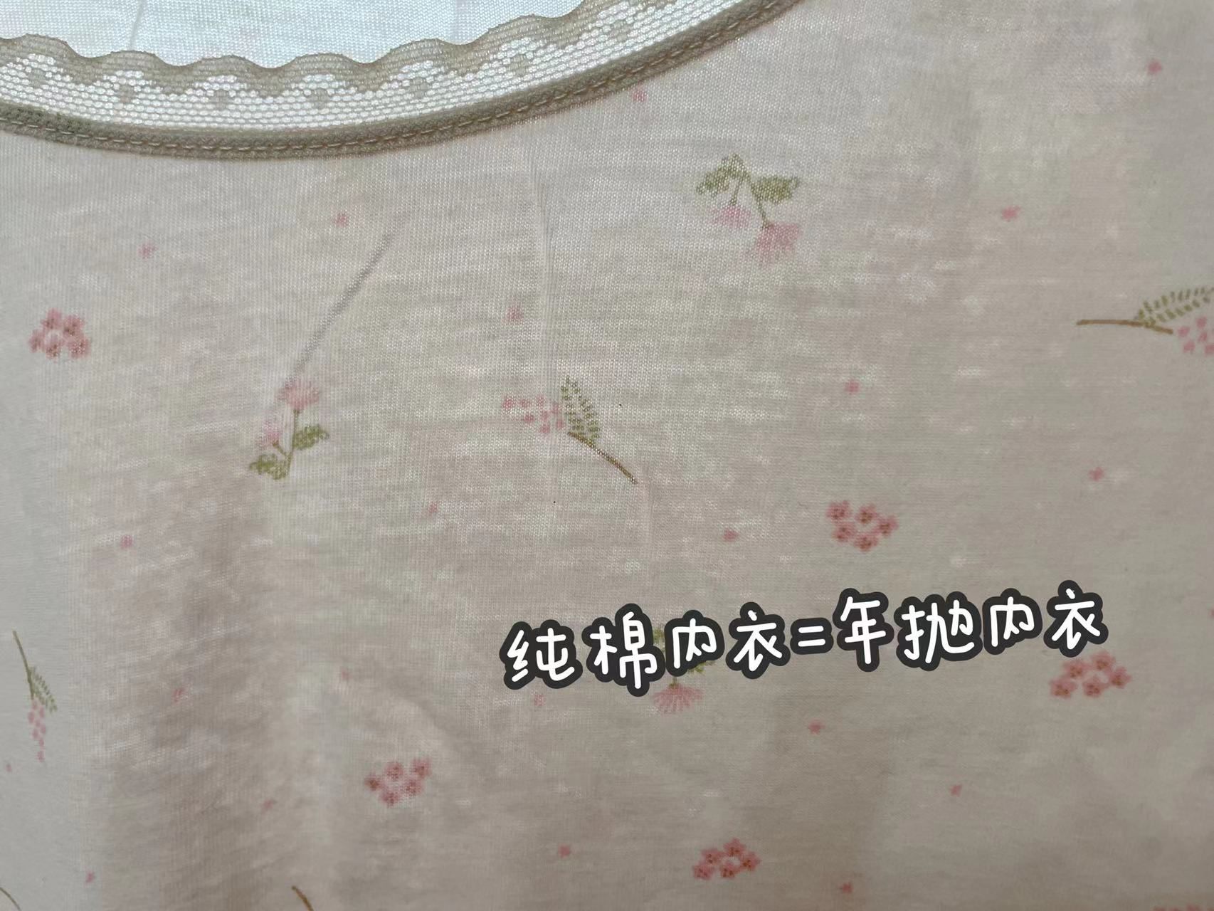 纯棉内衣起球什么原因,纯棉内衣发硬怎么办