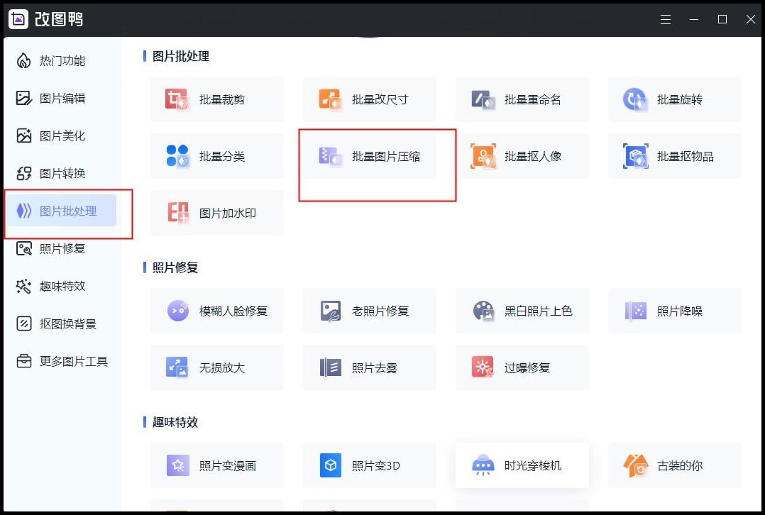 图片格式png与jpg怎么转换,图片jpg格式怎么转换psd