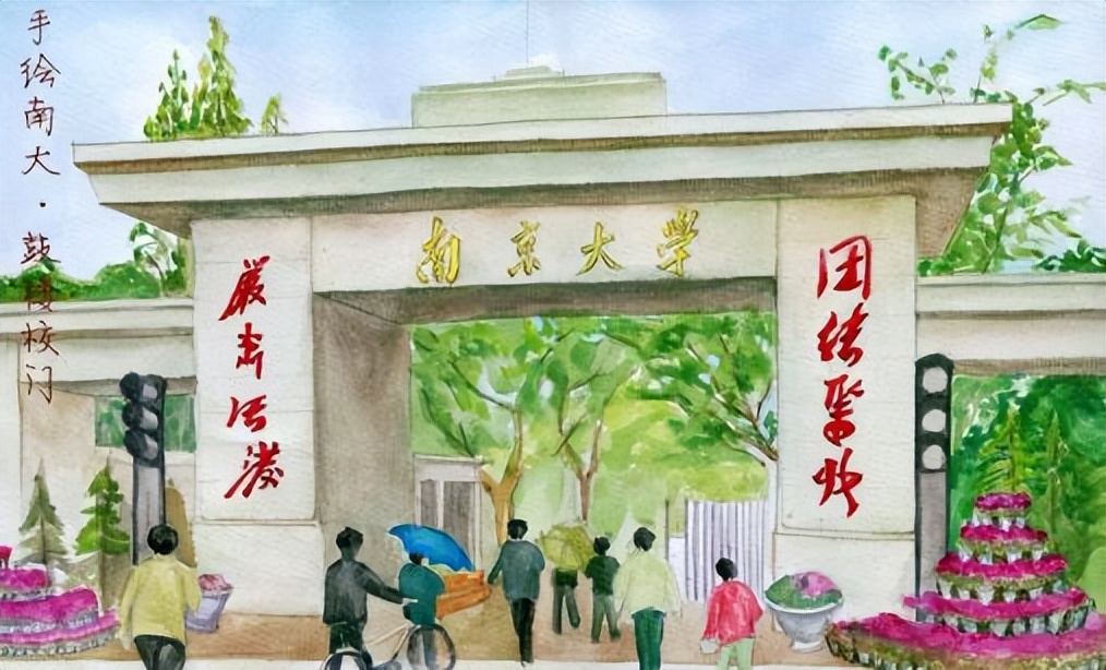 最新全国研究生院排名,中国研究生院排名全榜单