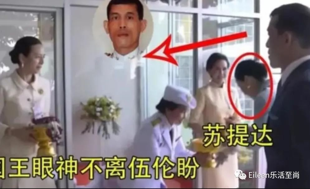 泰王又看上她？美过王后的富五代大小姐到底什么背景？