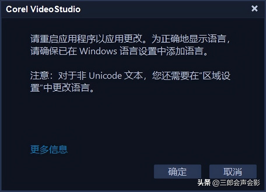 会声会影可以换版本吗,会声会影可以文本朗读吗