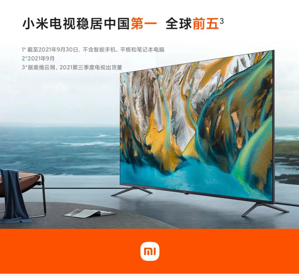 43英寸不到1000元！小米“国民”电视降价：全面屏设计，雷军给力