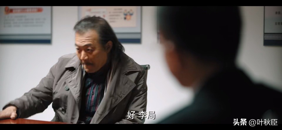 漫长的季节深度解析3小时,漫长的季节深度解析每一集