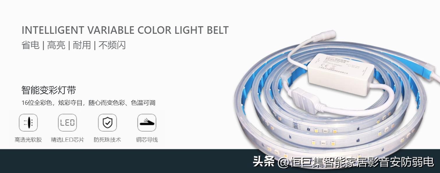 武汉智能家居灯光控制系统,武汉智能灯光设计