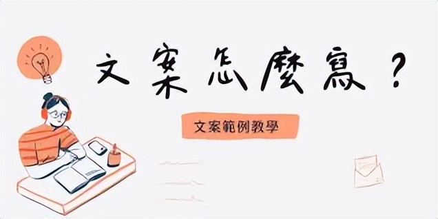 怎么让chatgpt写营销方案,chatgpt4.0能生成爆款文案吗