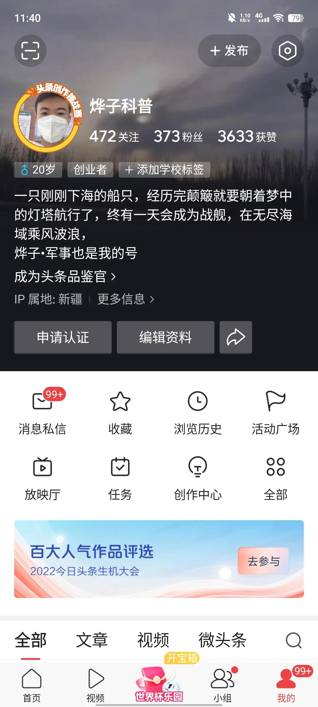 如何快速涨粉短视频变现,如何快速涨粉涨到1000