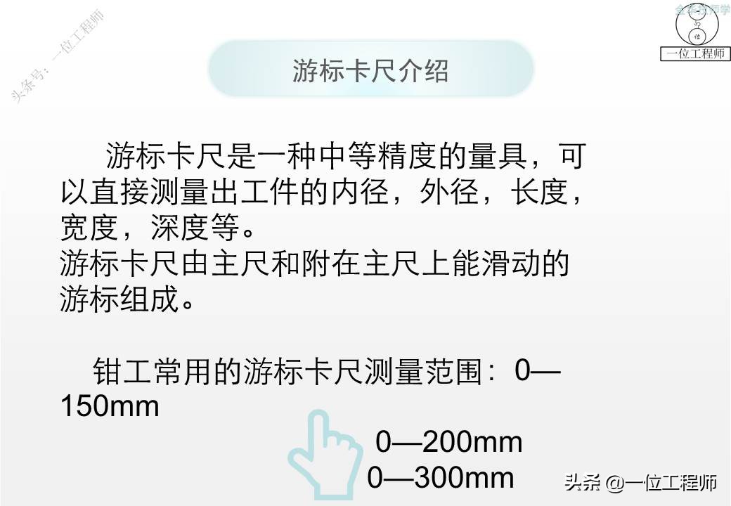 3型游标卡尺,游标卡尺的正确使用方法带表