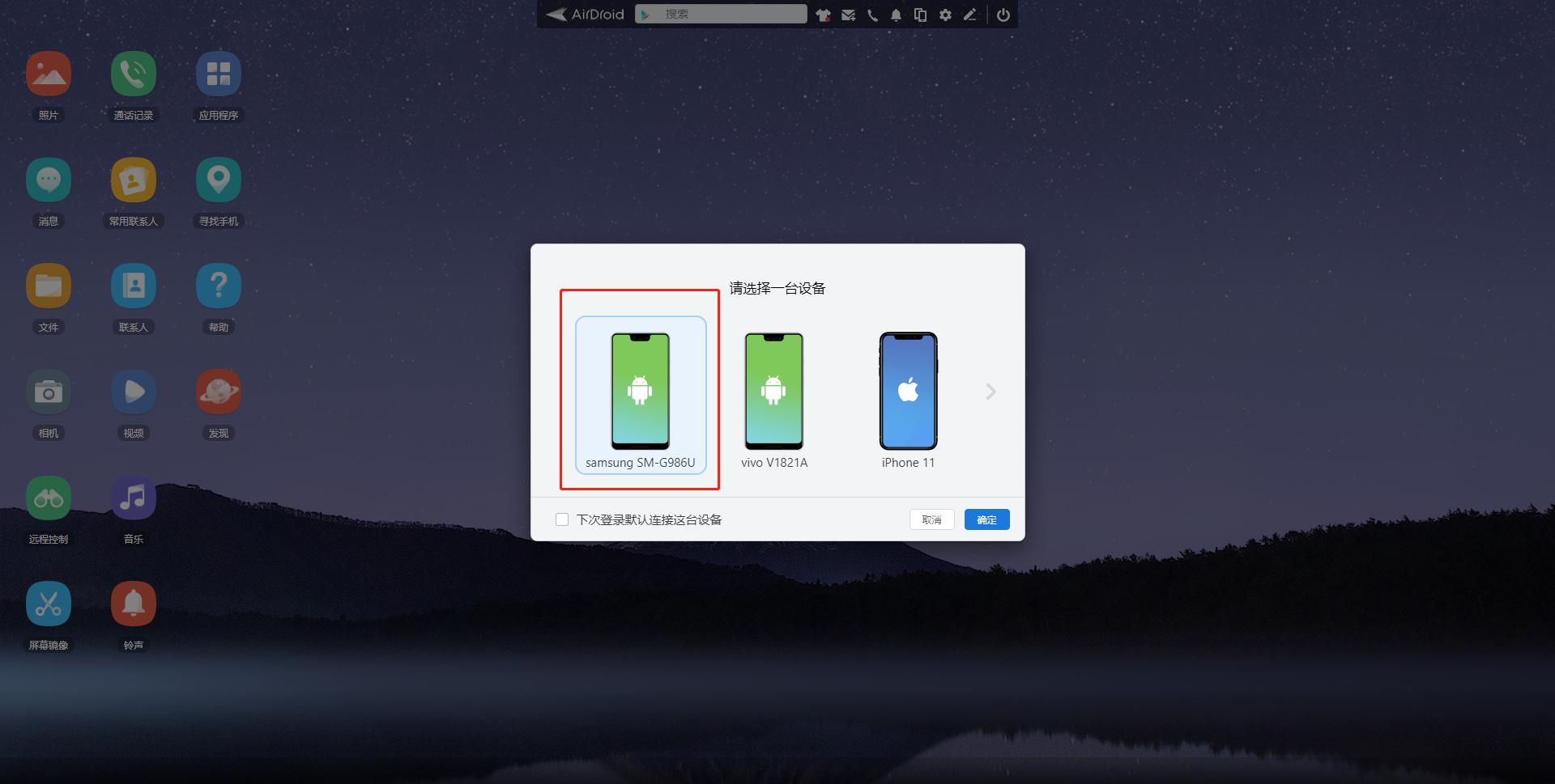 如何使用浏览器对安卓手机的文件进行管理？支持文件传输、备份