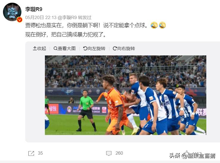 泰山主教练崔康熙亚冠停赛吗,泰山官宣崔康熙取代郝伟出任主帅