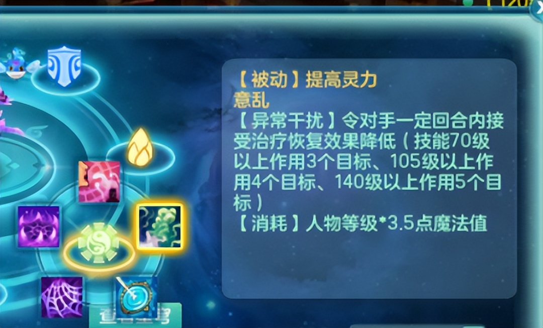 神武手游五开玩什么门派,神武端游新区五开门派搭配