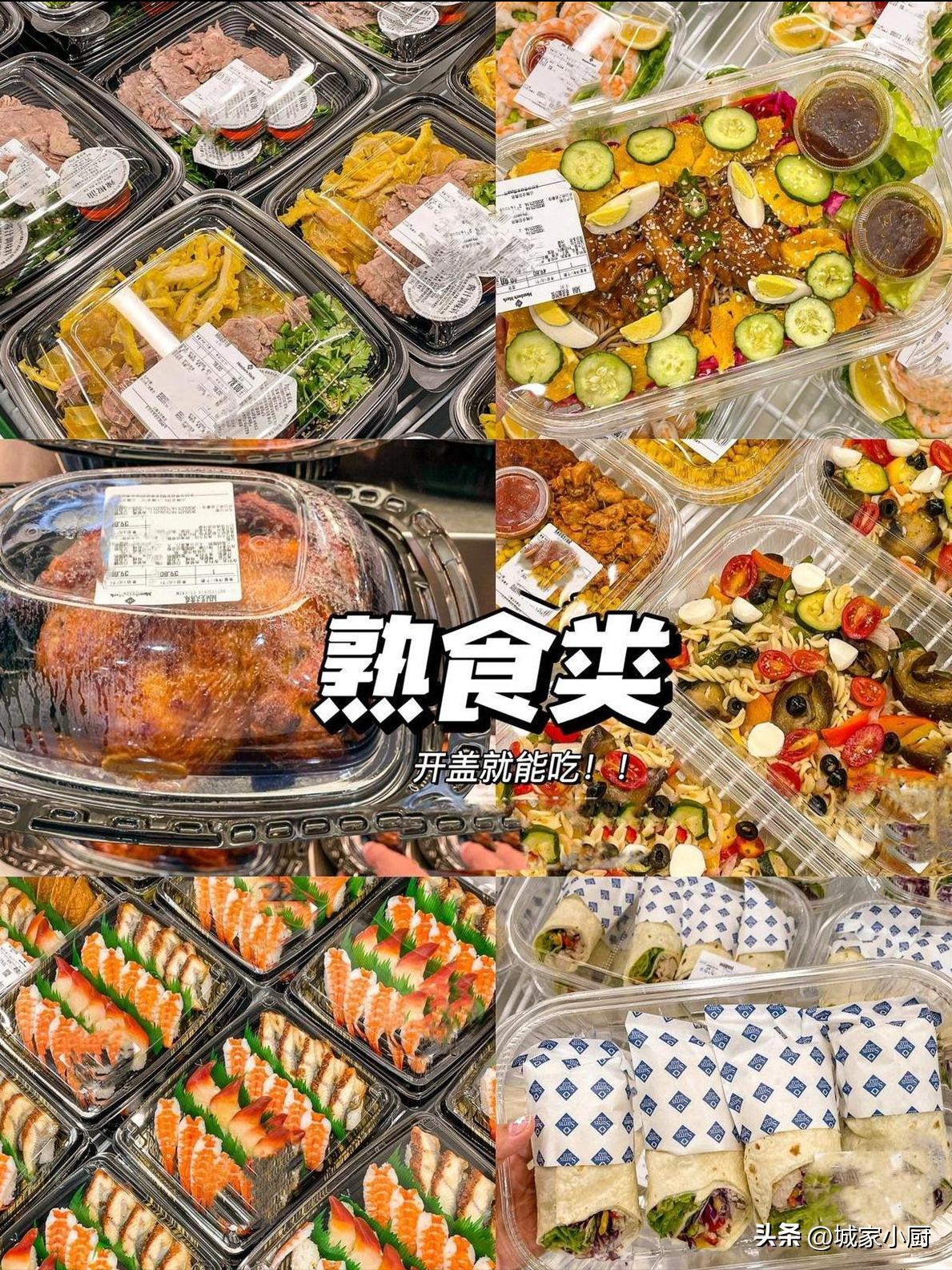 山姆无限回购清单放心食用不踩雷,山姆无限回购好物