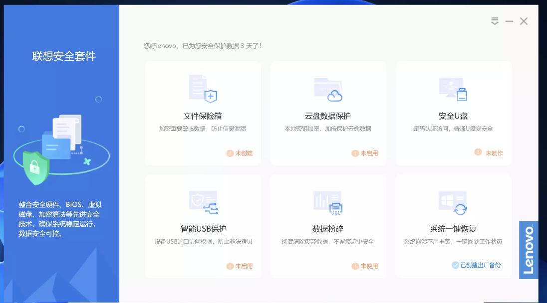 thinkcentrep900和p780,性能怪兽评测