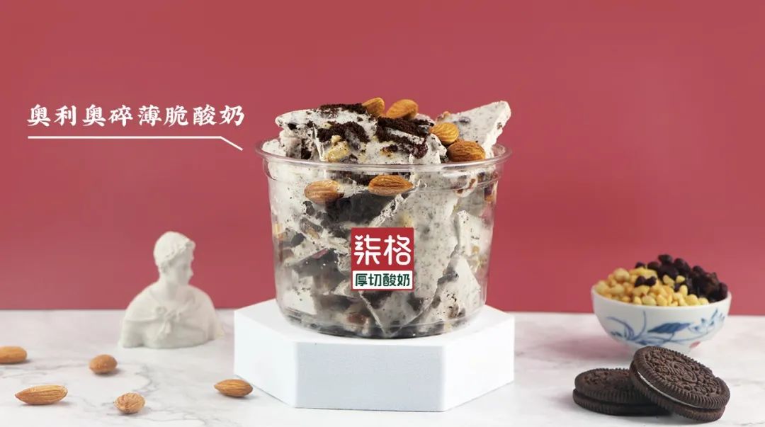 柒格厚切酸奶科技广场店,柒格厚切酸奶桐柏店