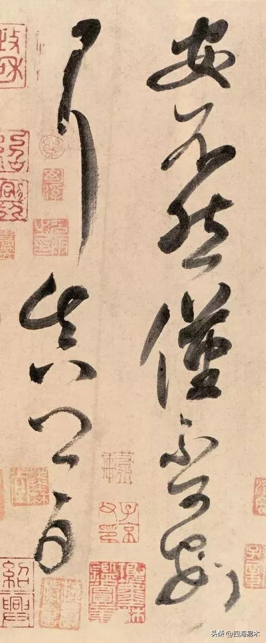 国展书法高手告诉你9个常用的收笔技巧