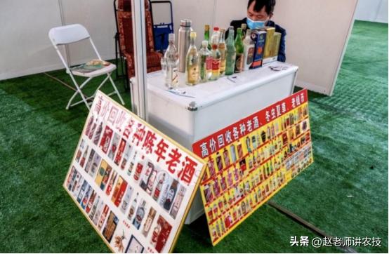 回收老酒一年能挣多少钱,高价回收老酒是真的吗