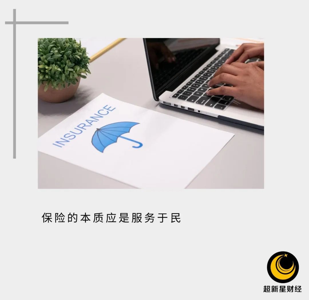 太平洋车险欺诈客户如何维权,太平洋保险理赔打折怎么回事