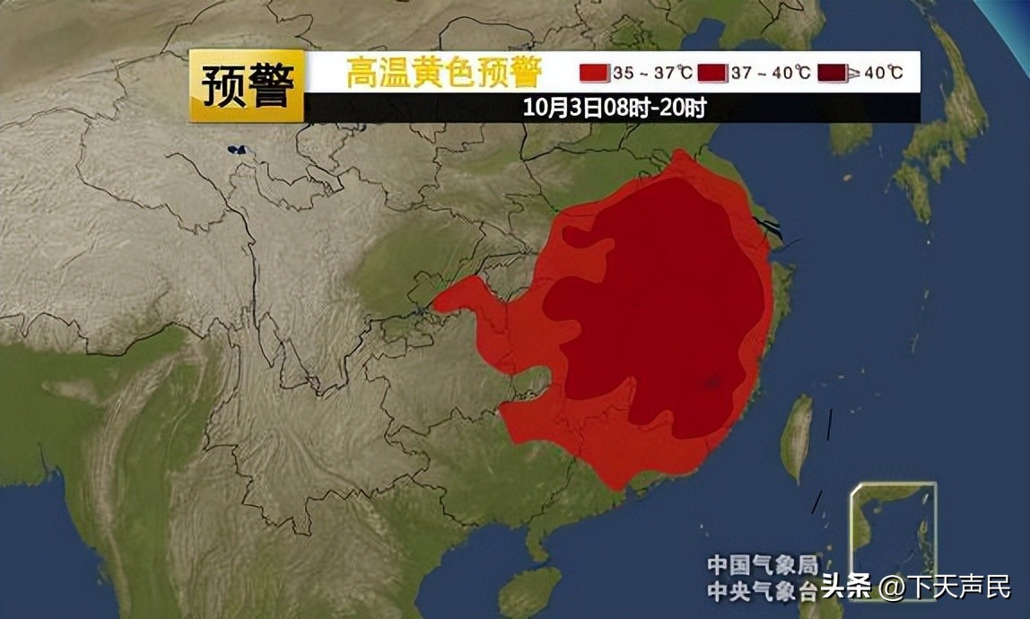 冬夏正同台！“预警套餐”组合难得一见！南北两端冷热差距极大