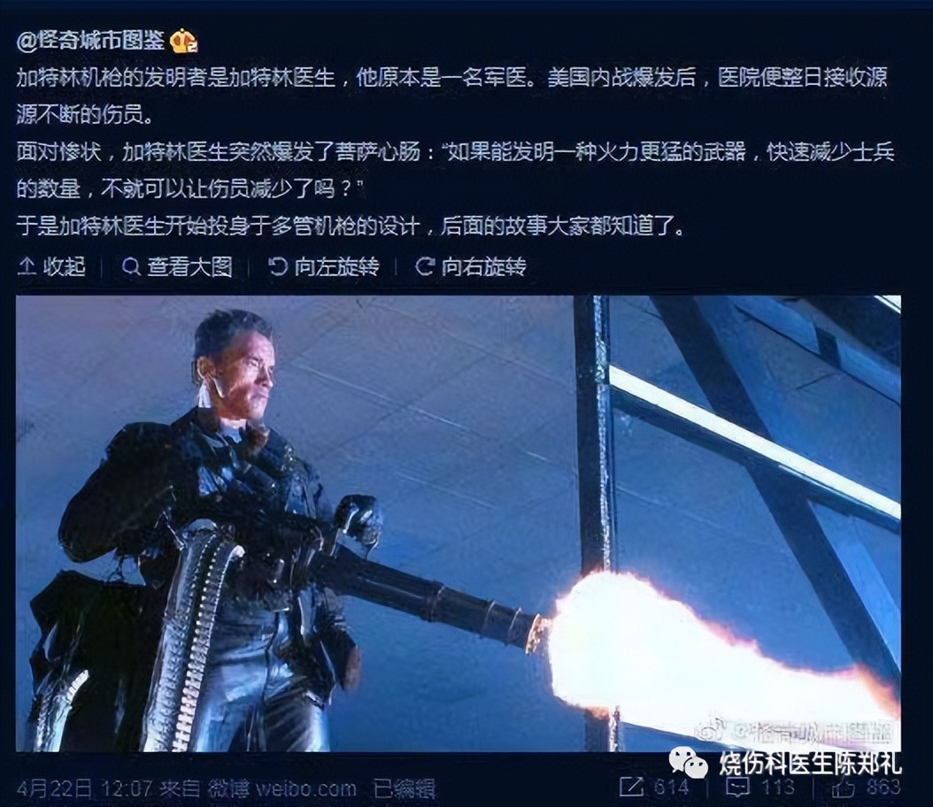 放烟花手被烧伤怎么处理,眼睛被烟花爆竹伤了怎么办