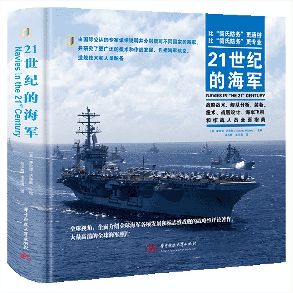 查尔斯三世加冕仪式英国皇室成员,英国查尔斯三世加冕仪式完整版