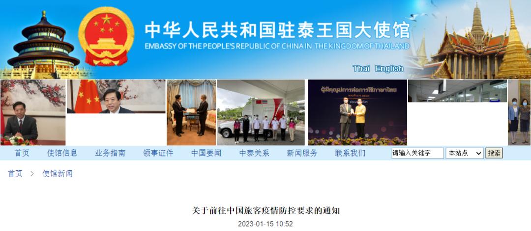 中国驻各国大使馆发布赴中国疫情防控指南！预测机票要降价了！