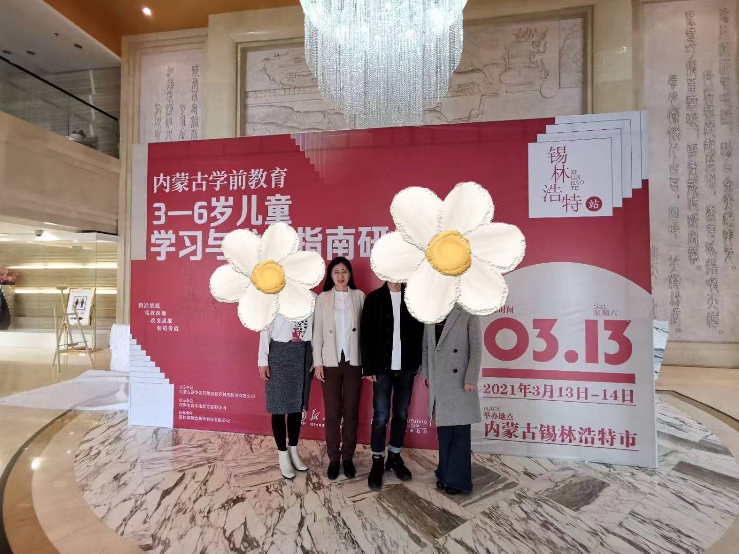 北京师范大学2023教育学博士,北京师范大学教育学博士全职