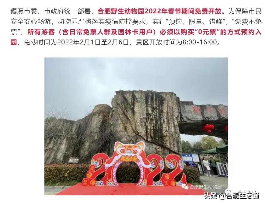 合肥游玩攻略一日游团购,合肥周末自驾游攻略推荐