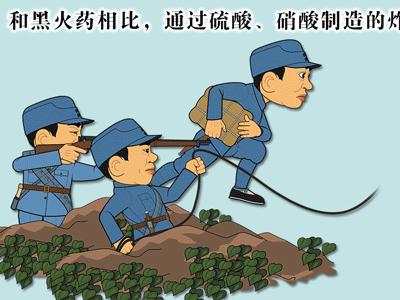 土八路如何造现代火*药炸**？用水缸大坛，靠胆大心细——人民兵工系列（4）