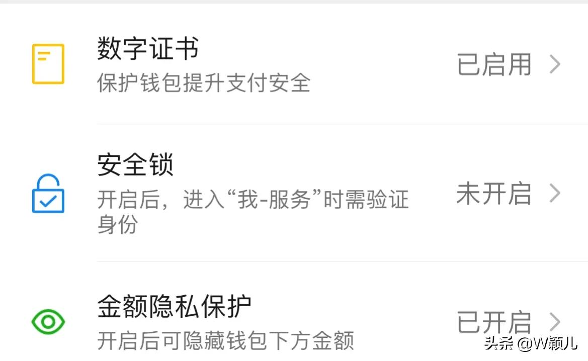 怎样可以把银行卡的钱转到微信里,怎样把银行卡的钱转到微信上