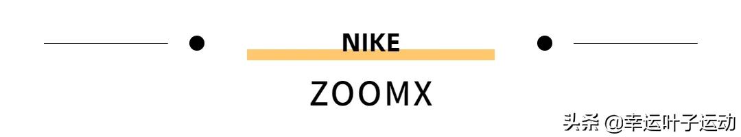 大体重初跑者跑鞋怎么选,大体重跑者怎么选择跑鞋