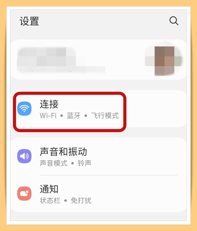 三星手机很耗电只需这样设置,三星手机耗电快怎么办