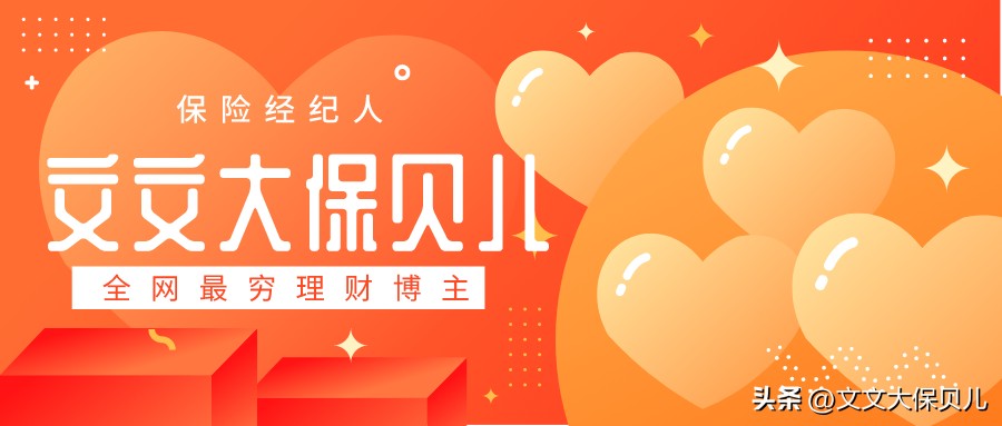 泰康逸安卫年金险,泰康年金险智赢人生