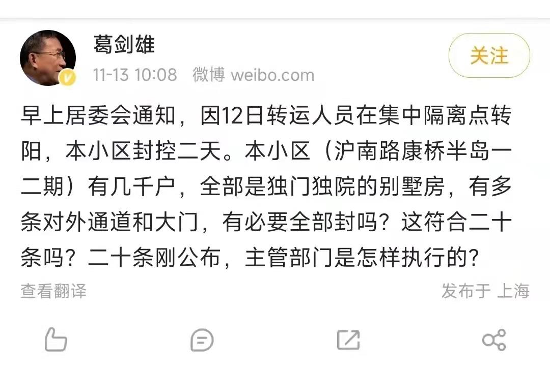 面对疫情我们该如何保护自己,和疫情共同度过的三年
