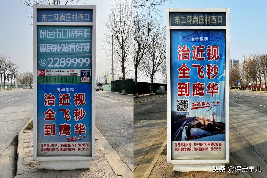 保定打造宜居宜业品质生活之城,保定品质生活之城火车站